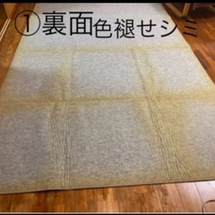 サンヨー　ホットカーペット　SYC-MX4OD 04年製の画像