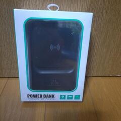 ★ブラック★ワイヤレスモバイルバッテリー20000mAh 強力マ...