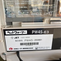 【店頭販売】日本ヒーター機器　ペットウォーマーの画像