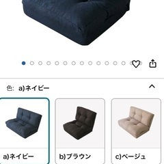 ①美品✨1人用ソファ×2個セット　3way×14段階リクライニング　ネイビーカラー　車中泊での使用も人気です😊の画像