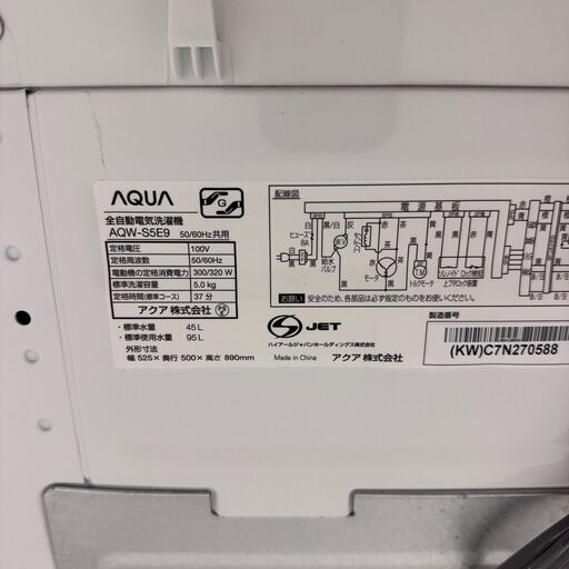 22122 ガラストップ一人暮らし洗濯機 AQUA 2022年製 5.0㎏ ◇大阪市内・東大阪市他 6,000円以上ご購入で無料配達いた…  (リサイクル半蔵 本店) 大阪の生活家電《洗濯機》の中古あげます・譲ります｜ジモティーで不用品の処分