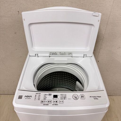 AQUA 6.0kg 全自動洗濯機 AQW-KS60 2013年製 中古 - 生活家電