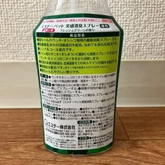 ☆複数本あり☆エステーペット　実感消臭 ウンチ・オシッコ用の画像