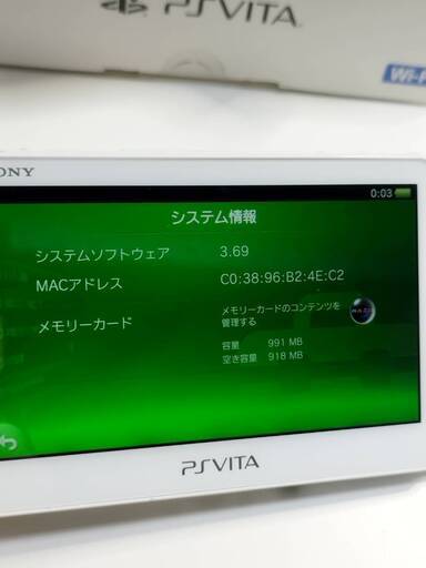 PlayStation VITA/PSVITA/PCH-2000ZA12/White/おまけソフト付き！