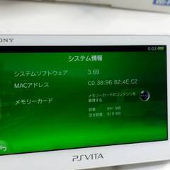 PlayStation VITA/PSVITA/PCH-2000ZA12/White/おまけソフト付き！の画像