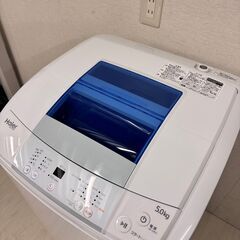 ④11618 HITACHI 一人暮らし洗濯機ビートウォッシュ 2014年製 7.0kg2月11、18、19日大阪市～京都・枚方・高槻方面配送無料！  - 洗濯機