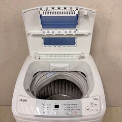 22119 一人暮らし2D冷蔵庫 AQUA 2022年製 126L ◇大阪市内・東大阪市他 6,000円以上ご購入で無料配達いたします！…  (リサイクル半蔵 本店) 大阪のキッチン家電《冷蔵庫》の中古あげます・譲ります｜ジモティーで不用品の処分