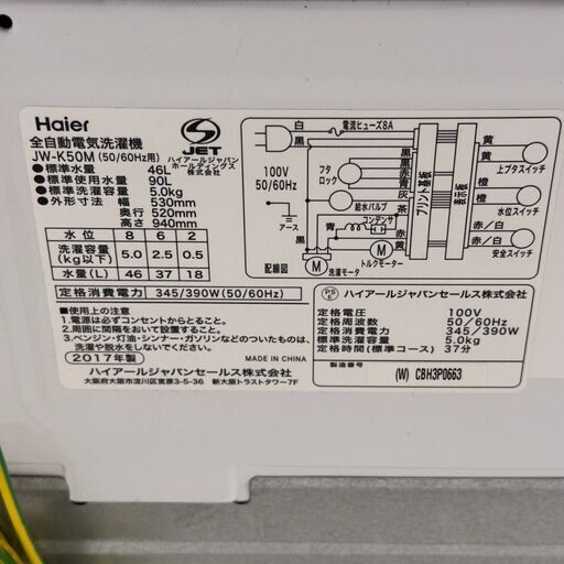 22119 一人暮らし2D冷蔵庫 AQUA 2022年製 126L ◇大阪市内・東大阪市他 6,000円以上ご購入で無料配達いたします！…  (リサイクル半蔵 本店) 大阪のキッチン家電《冷蔵庫》の中古あげます・譲ります｜ジモティーで不用品の処分