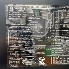 ☆ジモティ割あり☆ きよかっ SHARP オーブンレンジ 2019 動作確認／クリーニング済み KJ7523