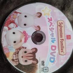 マクドナルド土日限定ハッピーセットのおまけシルバニアファミリーのDVDの画像