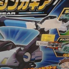 プラレール 新幹線変形ロボ シンカリオン シンカリオン超進化マスコン シンカギア　A8540の画像