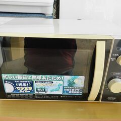 ZEPEAL ゼピール 単機能電子レンジ DR-G1818F ヘ...