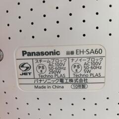 【0円】Panasonic⭐️ナノケア⭐️スチーマー🌟美容家電🌟EH-SA60⭐️2010年製⭐️ナノイー🌟【こちらは店舗です。浜村鹿野温泉ICから3分 買取舗宮本リサイクル 営業時間9～19時 定休日水曜のみ←連絡できませんm(_ _)m】の画像