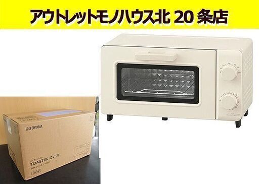 新品 未開封品 アイリスオーヤマ オーブントースター EOT-201-C（アイボリー）1200Ｗ ［2枚焼きタイプ］札幌 北20条店