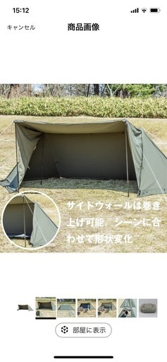 BUNDOK ソロベース