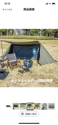 BUNDOK ソロベース