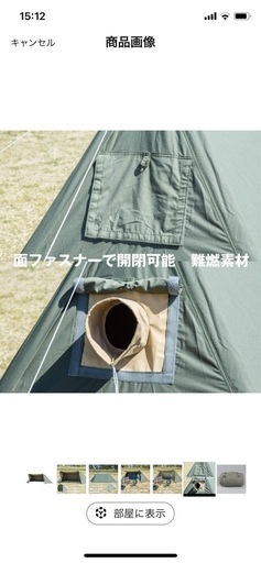 BUNDOK ソロベース