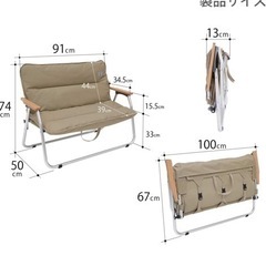 DOD　ソファ　折りたたみの画像