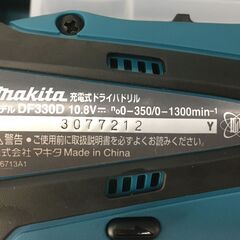 Makita 充電式ドライバドリル DF330DWX 未使用品の画像