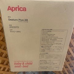 【愛品館江戸川店】 未使用品入荷 アップリカ ディアターンプラスAB チャイルドシート 2017年発売 ID:110-025316-007の画像