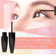 Aliceva eyelash まつ毛美容液の画像