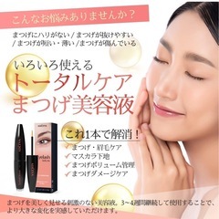 Aliceva eyelash まつ毛美容液の画像