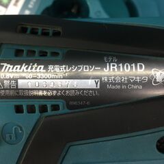 Makita 充電式レシプロソー JR101DW 中古の画像