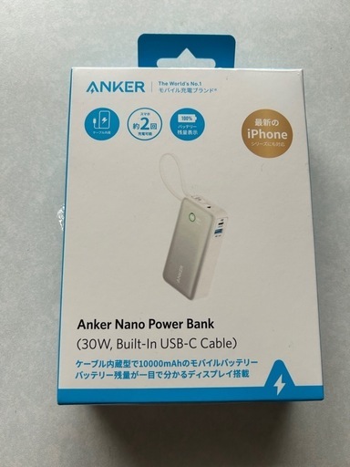 アンカー　　モバイルバッテリー