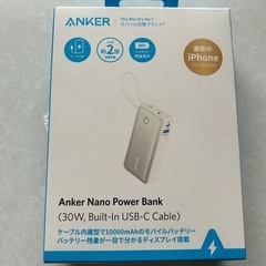 アンカー　　モバイルバッテリー
