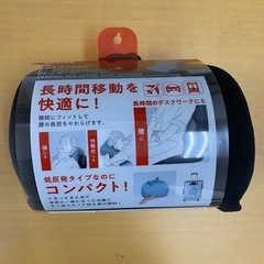 C7990/C7991】 !未使用品! gowell 低反発クッション 腰ラクーン 低反発 ラク 楽 快適 長時間 移動 旅行 ブラック 黒 クッション コンパクト 快眠の画像