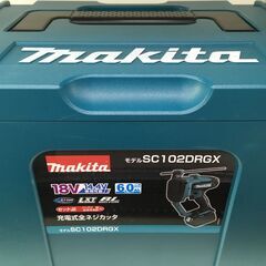 Makita 充電式全ネジッカッタ SC102DRGX 中古の画像