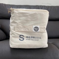 7426/7427 !未使用品! 無印良品 羽毛薄掛ふとん シン...