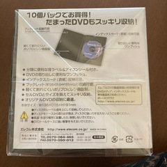 新品 DVDトールケース　10パックの画像