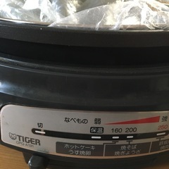 タイガーぐりる鍋　中古品の画像