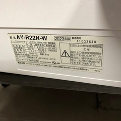 🔹シャープ・エアコン6畳用🔹の画像