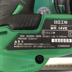 HITACHI 14mm インパクトレンチ WR14VE 中古の画像