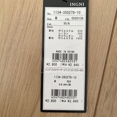INGNI　イング　タイトミニスカートの画像