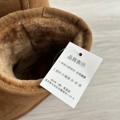 ⭐️新品　20cm ブーツ⭐️の画像