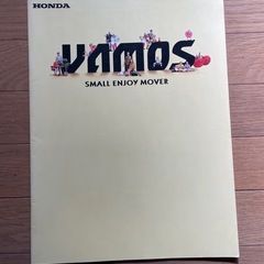 ホンダ  バモス　カタログの画像