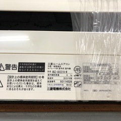 ⭐️三菱・エアコン6畳用⭐️の画像
