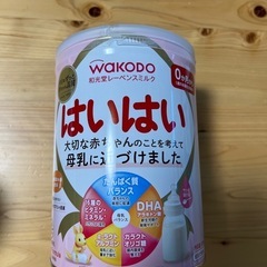 【受け渡し者決定】粉ミルク　はいはい