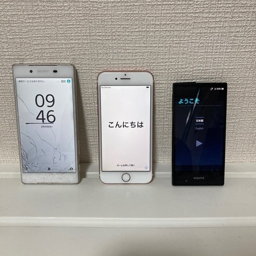 ジャンク 3台セット 通電確認済み