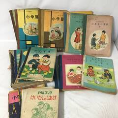🌏🌏🌏KNY4/78 昭和レトロ 教科書 小学生 算数 学習ノー...