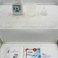 【❗️✨万能タイプ✨❗️】強力スチームで汚れ撃退🌟SF-370WHDIR スチームクリーナー🌟カビ・油汚れもサッパリ❗️の画像