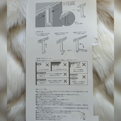 《一旦締め切り》カーテン 部屋干し4連フックの画像