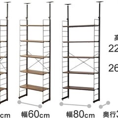 Nポルタ80cm×2セット