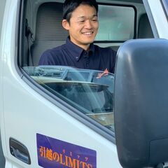 【江東区の格安引越🚚】安心安全👍・迅速丁寧❤️・笑顔と元気なお引越し屋さん😊！地域密着10年、ベテランスタッフによる高品質引越🎶！ - 引っ越し