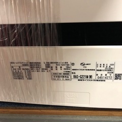 🌸東芝・エアコン6畳用🌸の画像