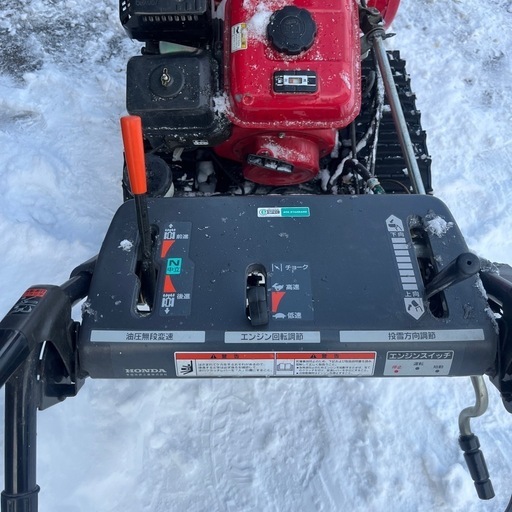 ☆ジャンク品☆HONDA　HS660　除雪機パーツ取りとして