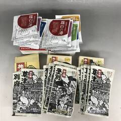 🌏🌏🌏KF5/68　入浴剤 まとめて 約7kg 大量 セット 粉末 薬用入浴剤 バスロマン 旅の宿 羅臼の湯 バブ 温泡 ホットバス ゆめぐり 他■🌏🌏🌏の画像